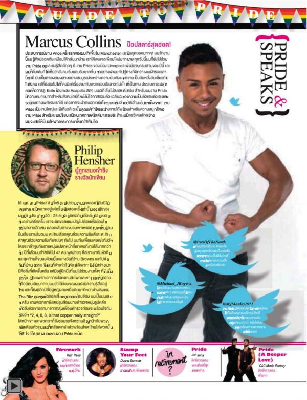 Attitude-September-2012